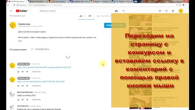 Как сделать репосты для конкурсов на YouTube (ВКонтакте, Одноклассники, Facebook, Twitter, Google+) смотреть онлайн
