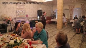 Сценарий юбилей 70 лет | Игры для компании на день рождения | День рождения конкурсы