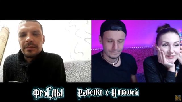Чат рулетка (Ханты-Мансийску привет) смотреть онлайн