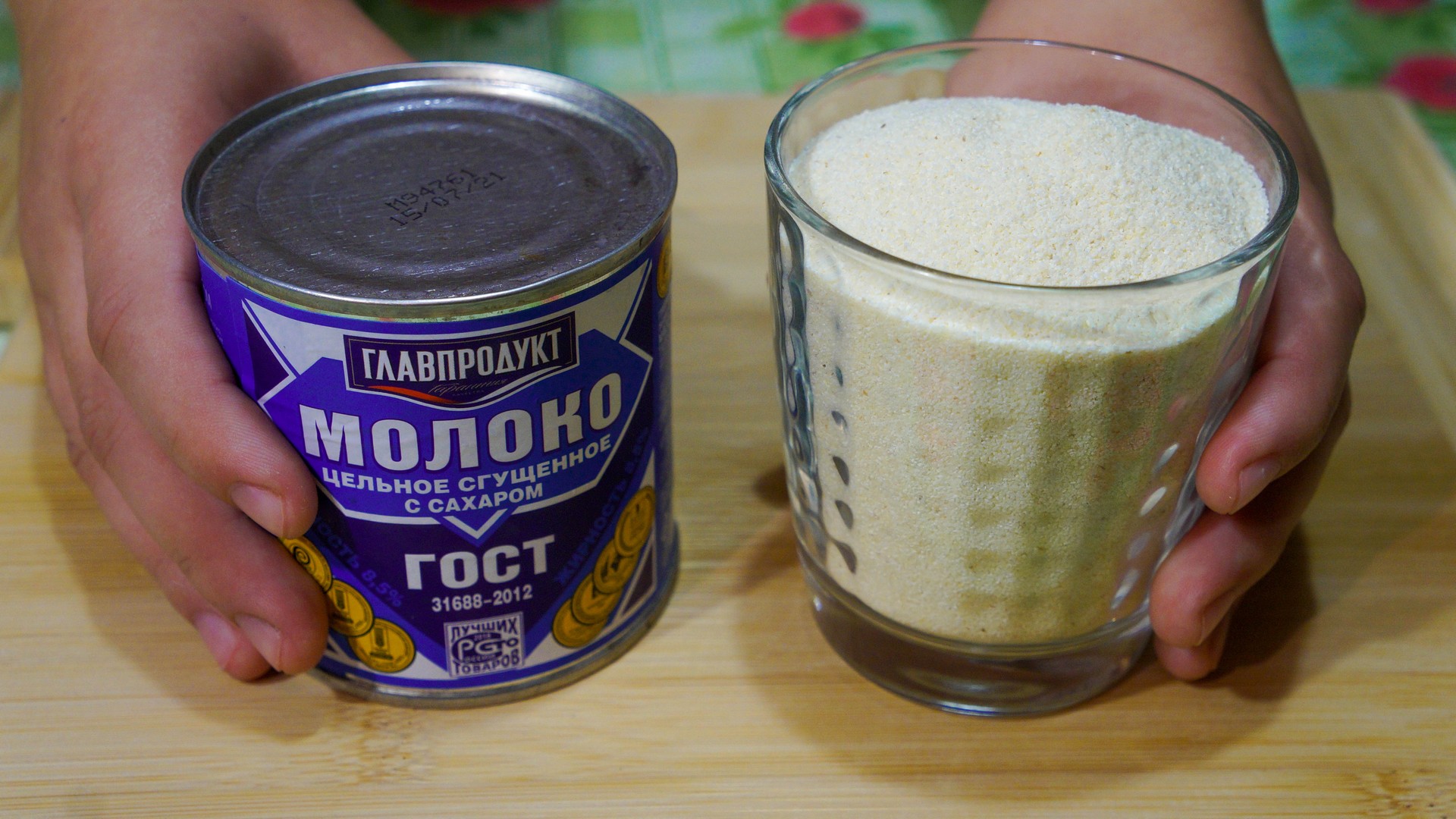 Добавьте манку в сгущённое молоко, вы будете в восторге от результата! Самый удачный рецепт выпечки смотреть онлайн