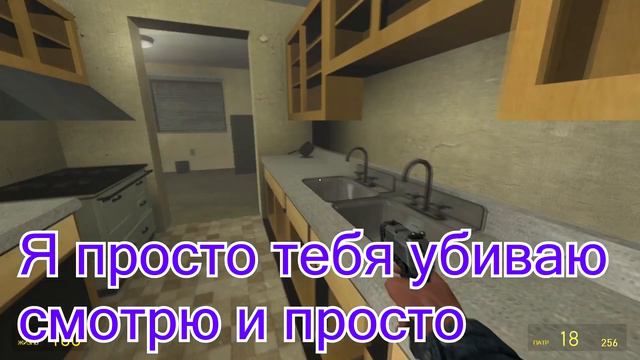 Garrys mod Интересные моменты с друзьями №12 За мной гониться Соул ГудманПОМОГИТЕ смотреть онлайн