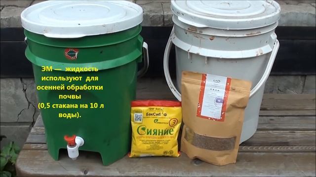Польза отходов плодового сада на даче. смотреть онлайн