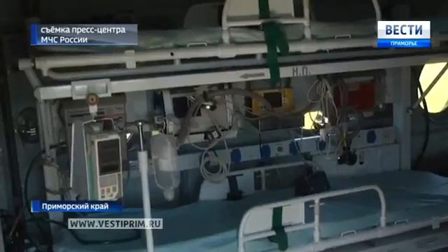 В Приморье проверили готовность авиации и спасателей МЧС России к чрезвычайным с смотреть онлайн