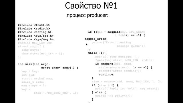 2.4 Построение моделей программ. смотреть онлайн
