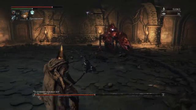Bloodborne™ Чудовище-кровоглот Лабиринт смотреть онлайн