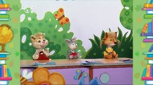 Школа Шишкиного Леса. Природоведение. Голуби