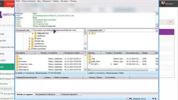 HTML код баннера