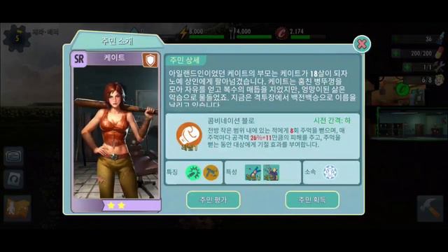 폴아웃쉘터 온라인 등급표 입니다. 각 역할별 티어표라서 보시는데 조금은 편하지 않을까 생각이 드네요 / Fallout shelter Online Tier List смотреть онлайн