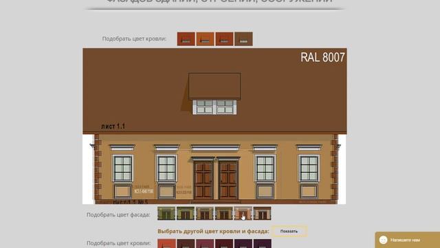 Стройка Видеоглазом