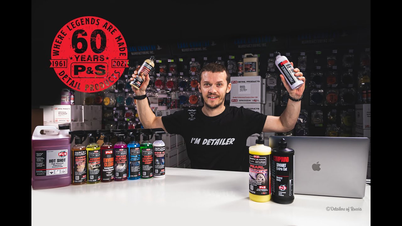 ОБЗОР P&S DETAIL PRODUCTS. НАКОНЕЦ-ТО ПОЛУЧИЛИ!!!!