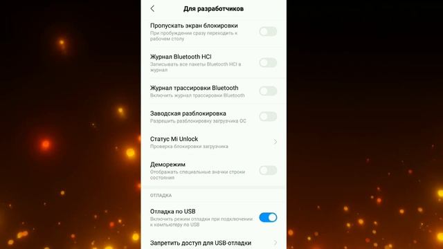Как Подключить Unity Remote 5? / Отладка По Usb / Урок Unity смотреть онлайн