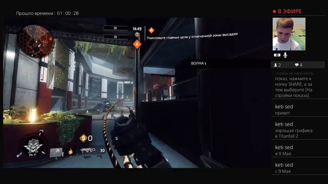 # 23 Titanfal 2 Стрим с PlayStation камерой смотреть онлайн