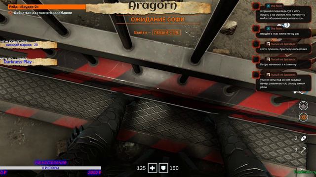 Wolfenstein: Youngblood кооператив с Лексом - #2 - Фрицевская сила) смотреть онлайн