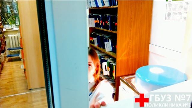 Получить КАРТОЧКУ в поликлинике...КВЕСТ ? ! смотреть онлайн