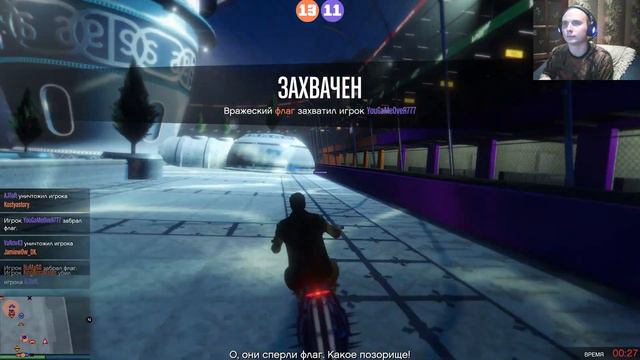 🚩Стрим / Новое Обновление: ARENA WAR / GTA 5 Online / VideoChip✔️ смотреть онлайн