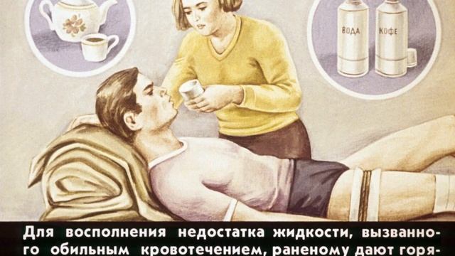 ОКАЗАНИЕ ПЕРВОЙ МЕДИЦИНСКОЙ ПОМОЩИ ПОСТРАДАВШИМ смотреть онлайн