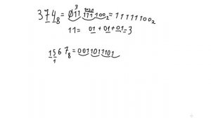 Перевод из восьмеричной в двоичную систему счисления