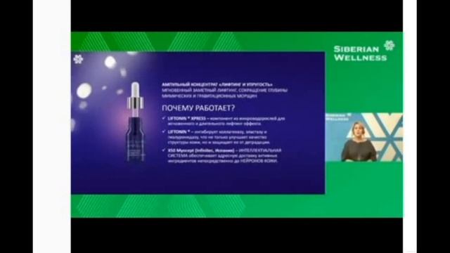 «Совершенство красоты» -Набор ампульных концентратов Experalta Platinum.