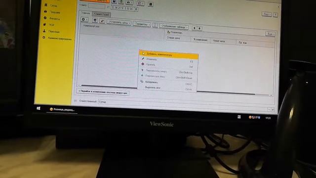 1С 8 предприятие. Работа со штрих кодами. смотреть онлайн