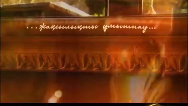 Осень в стиле Акниет (на казахском языке) смотреть онлайн