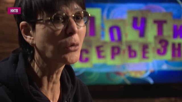 Почти Серьезно. И.Хакамада смотреть онлайн
