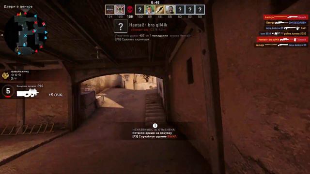 Сломал Ногу В Школе ! История Из Жизни ! смотреть онлайн