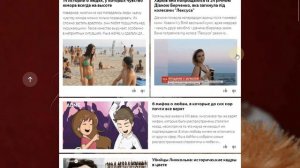 Лента дзен в Яндекс.Браузере, как пользоваться