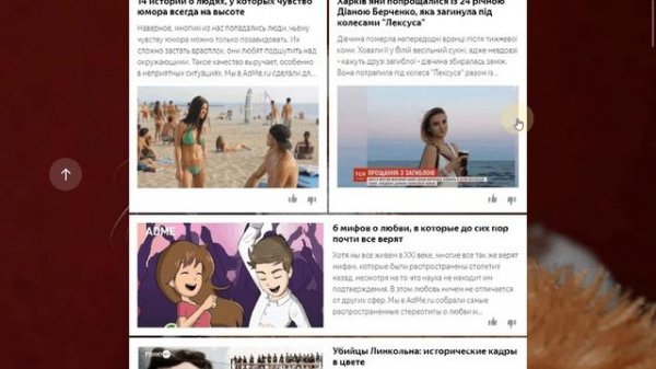 Лента дзен в Яндекс.Браузере, как пользоваться