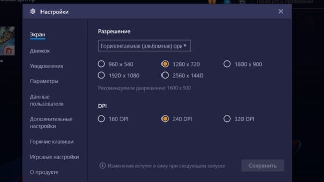 90 ФПС-ке және ОПТИМИЗАЦИЯ-ға Толық Обзор! смотреть онлайн