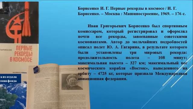 108 минут смотреть онлайн