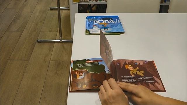 Наука для малышей смотреть онлайн