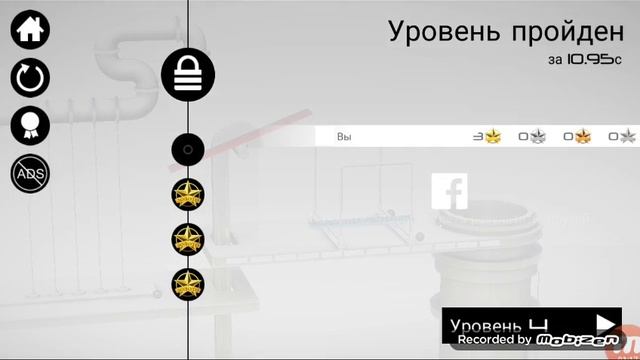 Perchang level 1, 2, 3, 4, 5. смотреть онлайн