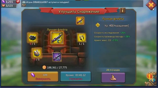 Lords Mobile. УСЛОВИЯ В ОПИСАНИЕ .Розыгрыш 55м аккаунта. Открыт Элитный Лабиринт.