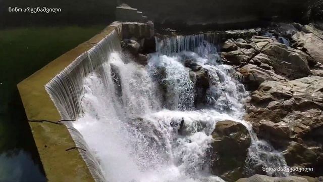 ზესტაფონი. სამცვერას ჩანჩქერი. Zestafoni. Samtsvera waterfall. Зестафони. Водопад Самцвера. смотреть онлайн