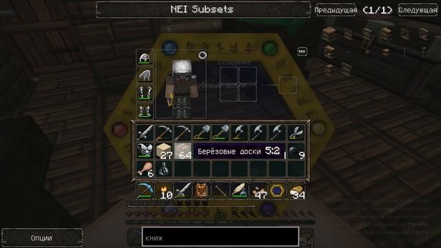 Minecraft-как быстро изучить все аспекты таумкрафта, магическое выживание #12 смотреть онлайн