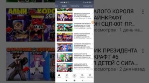 ?как скачать роблокс взломку???