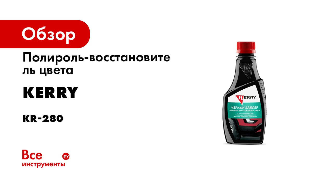 Обзоры ВсеИнструменты.ру