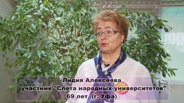 Декада зрелого возраста в Сочи. Сделаем жизнь лучше! смотреть онлайн