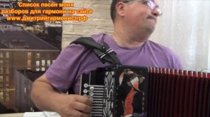 Цвела рябина белая разбор