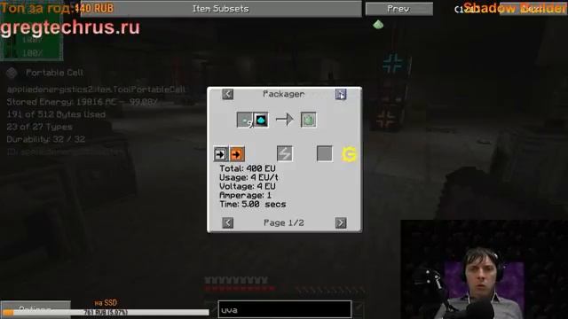 MineCraft GregTech 5.09 - Наводим порядок и немножко о получении хрома (запись стрима) смотреть онлайн