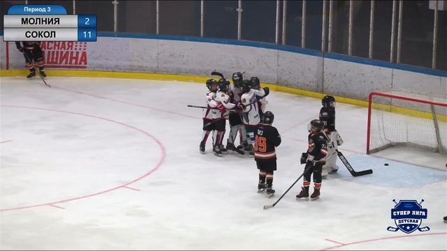 ХК СОКОЛ (11) г. Красноярск смотреть онлайн