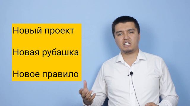 Орус тилиндеги бул эрежени сиз билесизби? Өзүңүздү текшерип көрүңүз. смотреть онлайн