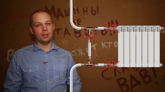 Не греет радиатор. Неправильное подключение смотреть онлайн