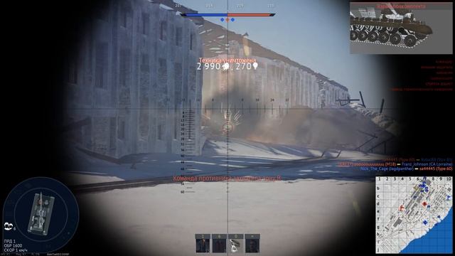 ФЕРДИНАНД - В ОЖИДАНИИ ЧУДА в WAR THUNDER смотреть онлайн