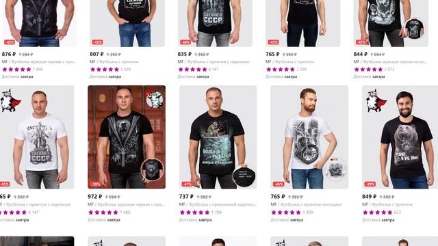 Шелкография. Самая сложная часть смотреть онлайн