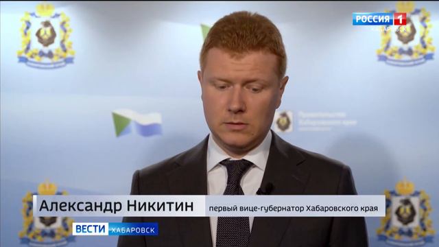 Правительство края и компания «Амур Золото» заключили соглашение о сотрудничестве смотреть онлайн