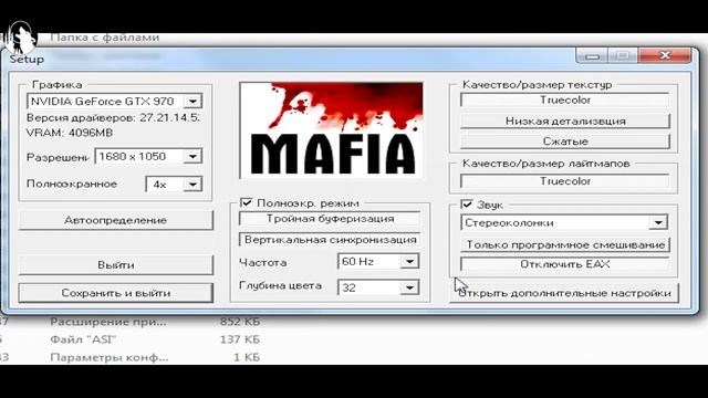Mafia: The City of Lost Heaven - Как убрать тормоза при стриме через OBS смотреть онлайн