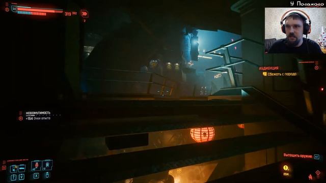 Ханако, на пару слов - Cyberpunk 2077 - 26 смотреть онлайн