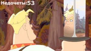 Все недочеты-грехи "Алёша Попович и Тугарин Змей"