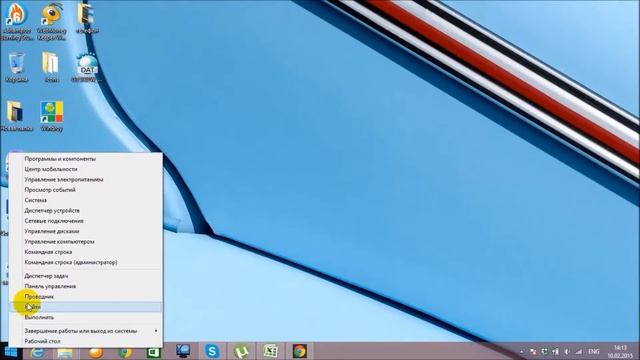 Как открыть диспетчер устройств Windows 8 смотреть онлайн
